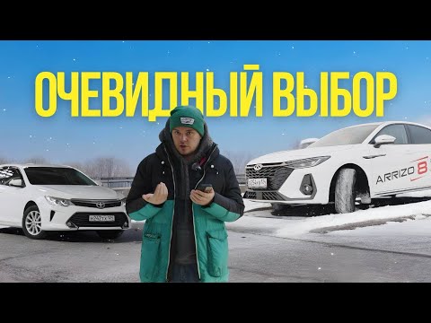 Видео: Chery Arrizo 8 | Цена Владения 2025 | Запчасти и Обслуживание | Camry 50 / 55 | Обзор | WAPH