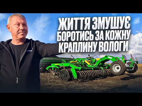 Видео: Навіщо плуг, якщо є покривні культури🤔 Сіє Колісниця Велес Агро для створення покриву з решток