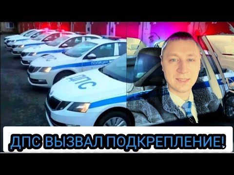 Видео: ПРОВЕРКА ДОКУМЕНТОВ ПО НОВЫМ ПРАВИЛАМ/ФИС ГБДД-М/ДПС ЯРОСЛАВЛЬ/ ТАКОГО ТЫ ЕЩЁ НЕ ВИДЕЛ