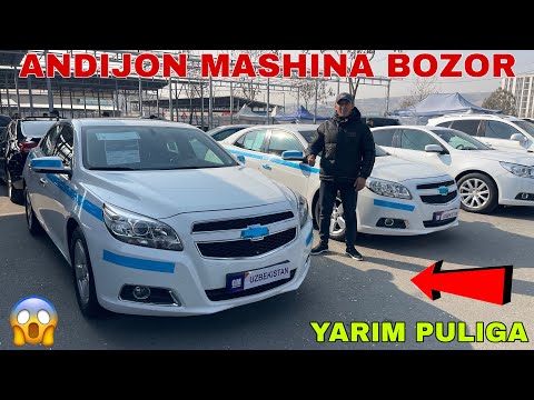 Видео: 9 НОЯБР МАЛИБУ КАПТИВА ИНАМАРА НАРХЛАРИ АНДИЖОН МАШИНА БОЗОР АРЗОН НАРХЛАРДА ВАРИАНТ БАРТЕР БОР 