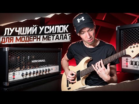 Видео: ЛУЧШАЯ ВЕРСИЯ СОЛДАНО В ПЛАГИНЕ - SUN 100 от Mercuriall Audio