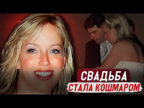 Видео: Они казались идеальной семьей, а на самом деле... / Дело Стейси Фельдман. Тру Крайм истории.