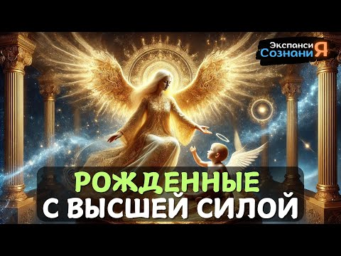 Видео: Избранные, 10 способностей, которыми вас НАДЕЛИЛИ ВЫСШИЕ СИЛЫ