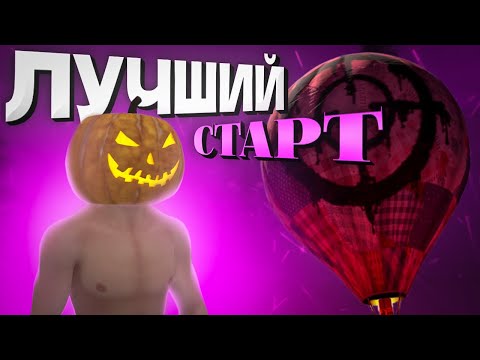 Видео: ЛУЧШИЙ СТАРТ! ЗАХВАТИЛИ КАЖДЫЙ ШАР на КАРТЕ в ОКСАЙД/OXIDE ft.@S1lence_Oxide