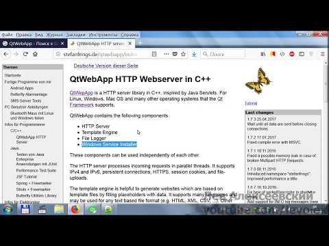 Видео: Qt - Сервер веб-приложения (QtWebApp, часть 1)