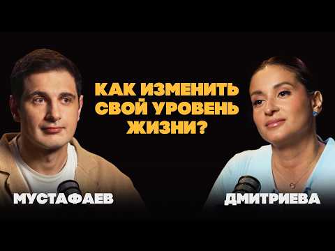 Видео: Психология денег: почему родители внушили нам, что зарабатывать — это стыдно и опасно? Дмитриева