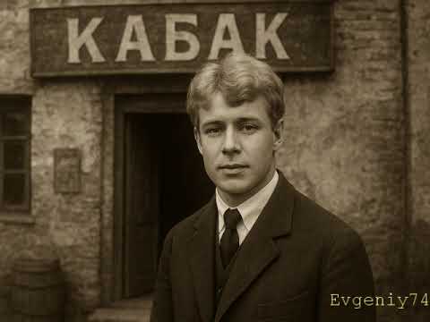 Видео: «Пой же, пой  На Проклятой Гитаре» Песня на стихи С. Есенина (AI)