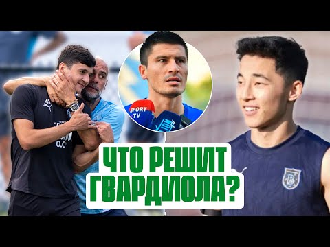 Видео: ХУСАНОВ не играет в МАН СИТИ: уйдет в ЖИРОНУ?! ФАЙЗУЛЛАЕВ и ШОМУРОДОВ затащат Лигу конференций?