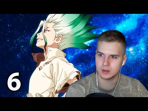 Видео: Наставник Сэнку | 6 серия 4 сезон Доктор Стоун | Реакция на аниме