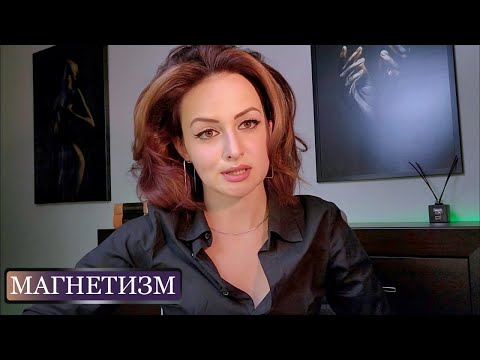 Видео: ХАРИЗМА | ПСИХОЛОГ ПОЯСНЮЄ