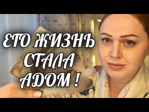 Видео: ДО СЛЕЗ🥺 ЖИЗНЬ ПОСТАВИЛА ЕГО НА КОЛЕНИ❗️АД ЕГО СУДЬБЫ...