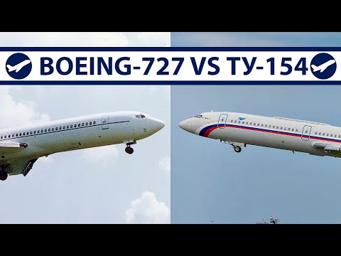 Видео: Boeing-727: История, характеристики | Сравнение с Ту-154
