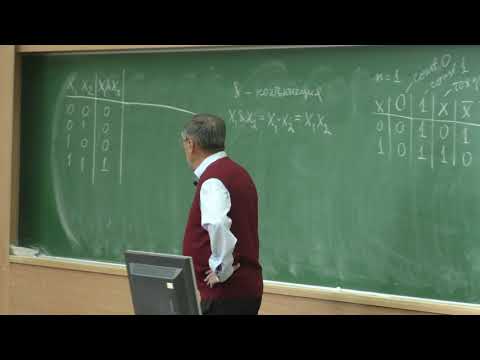 Видео: Алексеев В. Б. - Дискретная математика - Функции алгебры логики