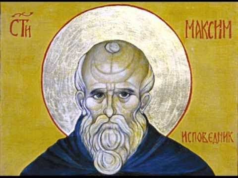 Видео: Хришћански траг: Свети Максим Исповедник