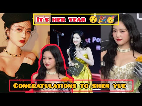 Видео: 🌟 Поздравляем её! Наша девочка Шэнь Юэ неудержима — 4 главные награды за один год! 🏆✨