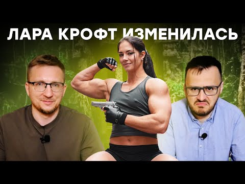Видео: Amazon УЖЕ портит Tomb Raider