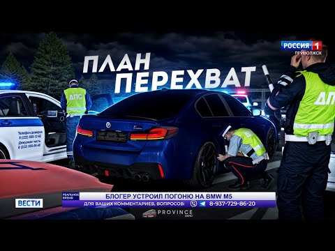 Видео: BMW M5 ASCO В РОЗЫСКЕ... САМАЯ ЖЁСТКАЯ ПОГОНЯ! (MTA Province)