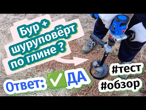 Видео: Мощный "ШУРИК" // Большой тест ударной дрели VNIISSOK 18v 80hm