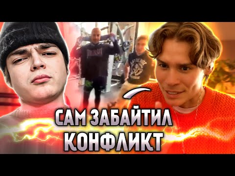 Видео: НИКС ОТРЕАГИРОВАЛ НА СИТУАЦИЮ С РОСТИКОМ И ШОКОМ | РОСТИК ПОЛУЧИЛ ЛЕЩА