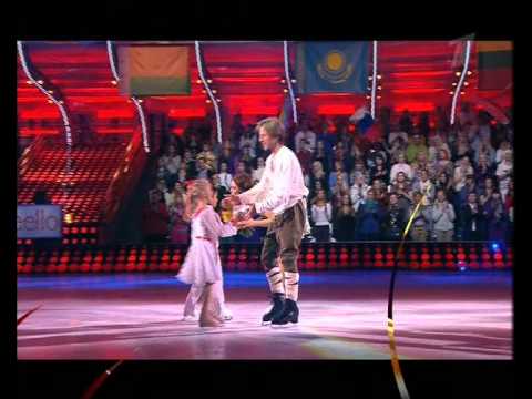 Видео: ЛЕД и ПЛАМЕНЬ Дитковските Ванагс - Ты на свете есть