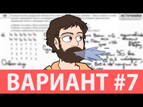 Видео: Вариант #7 из задач ФИПИ - Уровень Сложности ЕГЭ 2025| Математика Профиль| Оформление на 100 Баллов