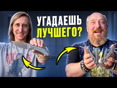 Видео: 10 САМЫХ ПРОДАВАЕМЫХ НОЖЕЙ // ТОП ПРОДАЖ ЗА 2-ОЙ КВАРТАЛ
