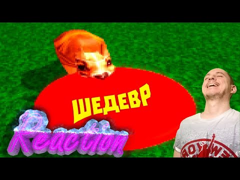 Видео: Играю в самые всратые пиксельные хорроры (мне нравится) gamewadafaq Реакция