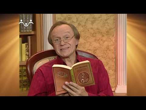 Видео: Доброе Слово. Аксаков. Детские годы Багрова-внука. Вып.04