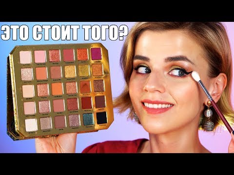 Видео: ОСТОРОЖНО! 😱ХАЙПОВЫЕ НОВИНКИ КОСМЕТИКИ!