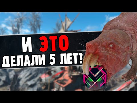 Видео: Поиграл в Fallout 4 The Help House и ВАМ НЕ СОВЕТУЮ