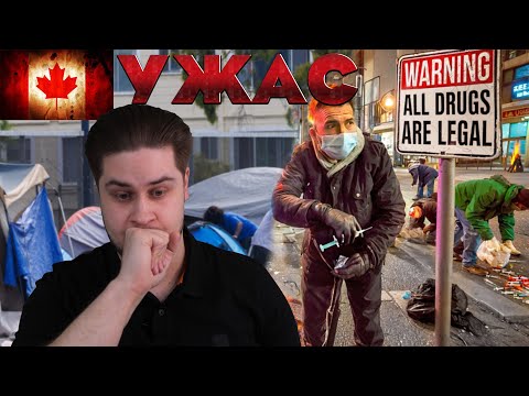 Видео: Ни в коем случае не переезжайте в Канаду