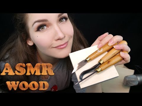 Видео: АСМР 🎧✨ ТАППИНГ и РЕЗКА ДЕРЕВА 🖐🌳 | ASMR 🎧✨ TAPPING & CARVING WOOD ✋🌿
