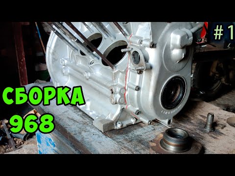 Видео: МеМЗ 968 сборка ч.1 (коленвал)