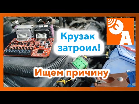 Видео: Практика ремонта ГБО. Две дозы топлива в цилиндр - нехорошо.