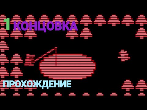 Видео: Ultimate Custom Night (FNAF 7) Прохождение #4 ✅ ПОЛУЧАЮ 1 КОНЦОВКУ!