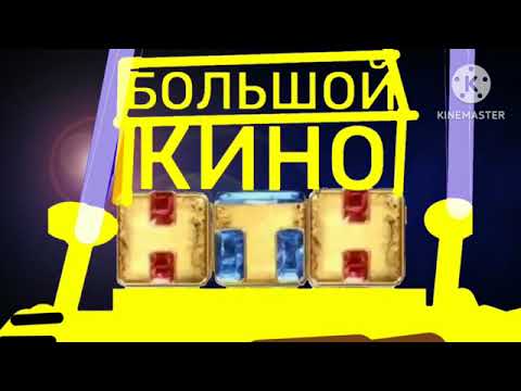 Видео: Оформление анонсов НТН (2013-2016, 7)