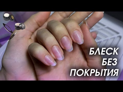 Видео: НОВЫЙ ТРЕНД  |  ЯПОНСКИЙ МАНИКЮР