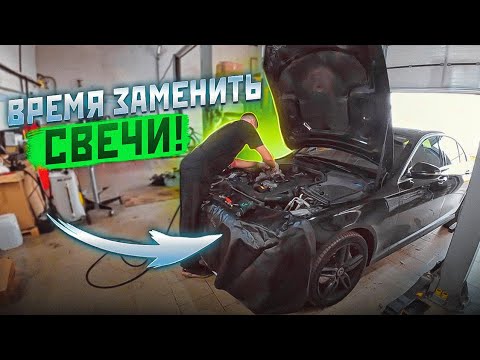 Видео: ВРЕМЯ ЗАМЕНИТЬ СВЕЧИ  / МЕРСЕДЕС ИЗ ПОД ТАКСИ 
