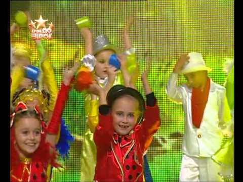 Видео: Крок до зірок - 2013 - Хореографія до 10 років - Фінал (ч.2)