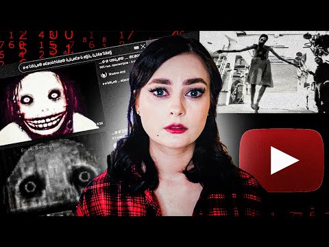 Видео: ОНИ ИСПОЛЬЗУЮТ НАШ СТРАХ