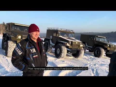 Видео: ТЕСТ ВЕЗДЕХОДА ШТОРМ | Иркутск 