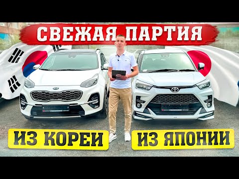 Видео: Народные автомобили из Кореи и Японии | Для всех.