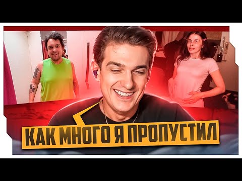 Видео: ЭВЕЛОН СМОТРИТ УГАРНЫЕ КЛИПЫ С ТВИЧА / EVELONE ROFLS