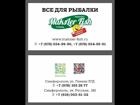 Видео: Карповые удилища  TeleCarp  Обзор спиннингов.