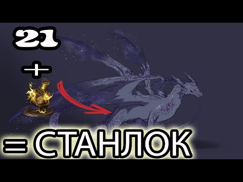 Видео: Невероятные станлоки БОССОВ о которых вы точно не знали в Dark souls 3