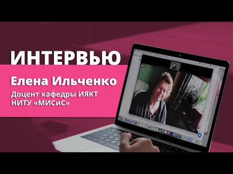 Видео: Герой месяца - Елена Ильченко
