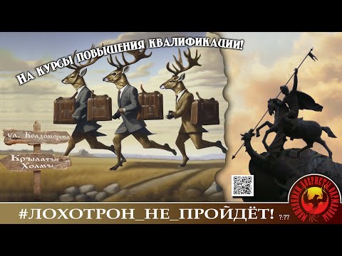 Видео: "Безграничная тупость мошенников". Мошенники, аферисты. (Автор - Георгий)