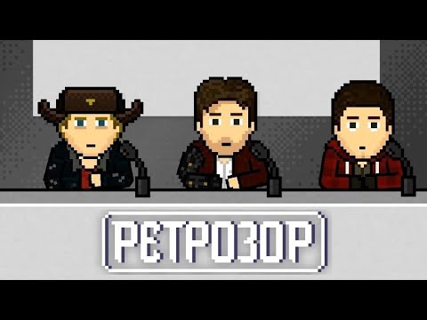 Видео: Кинологи. «Ретрозор»