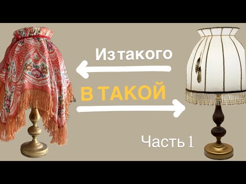 Видео: Выкинуть нельзя оставить 
