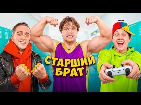 Видео: Остались Одни Дома без Родителей!